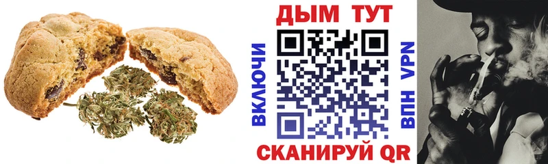 Еда ТГК марихуана  Невель 