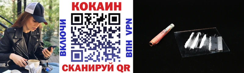 Cocaine 98%  что такое наркотик  Невель 