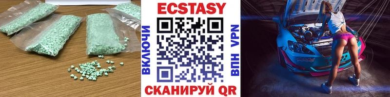 Экстази TESLA Невель