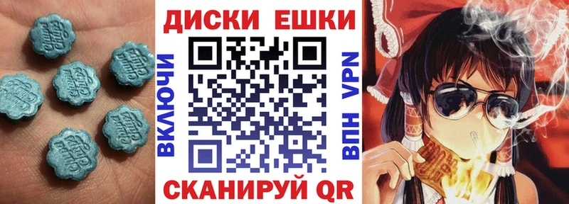 что такое   Невель  Ecstasy MDMA 