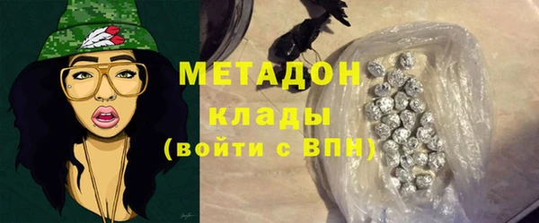 стаф Гусиноозёрск