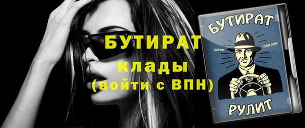 гидропоника Гусев