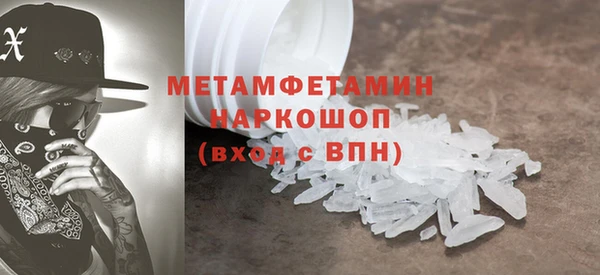 дживик Гусь-Хрустальный