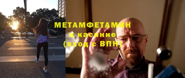 гидропоника Гусев