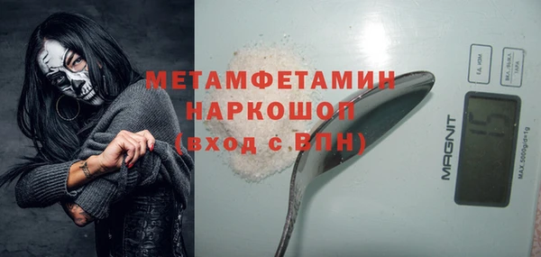дживик Гусь-Хрустальный