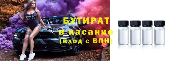 стаф Гусиноозёрск