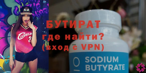 стаф Гусиноозёрск