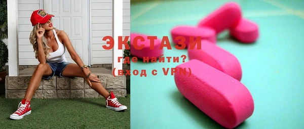 стаф Гусиноозёрск