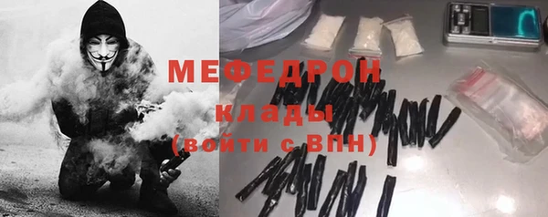 стаф Гусиноозёрск