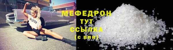 дживик Гусь-Хрустальный