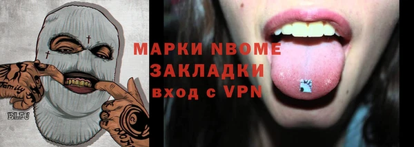 стаф Гусиноозёрск