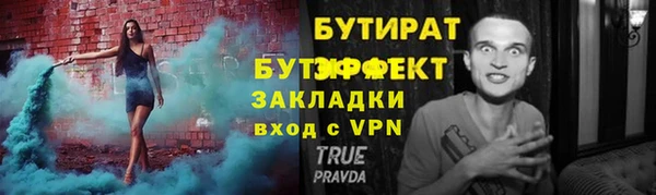 дживик Гусь-Хрустальный