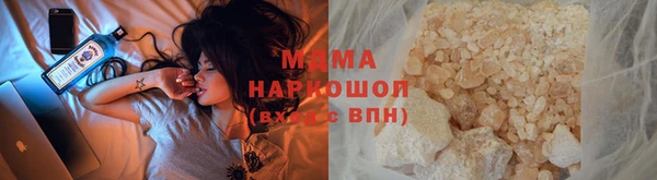 стаф Гусиноозёрск