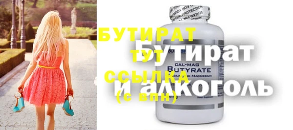 стаф Гусиноозёрск