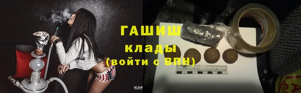 стаф Гусиноозёрск