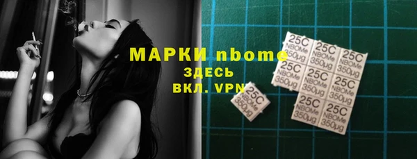 стаф Гусиноозёрск