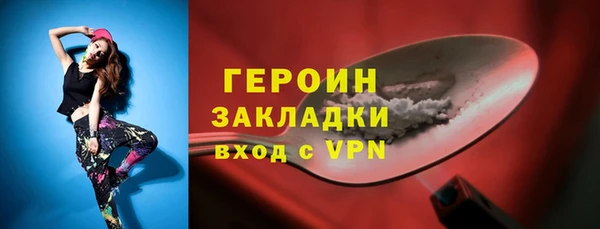 гидропоника Гусев
