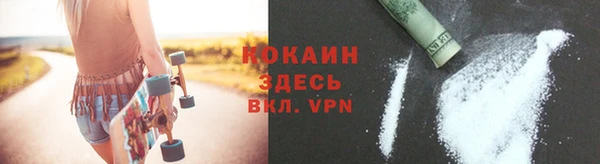 стаф Гусиноозёрск