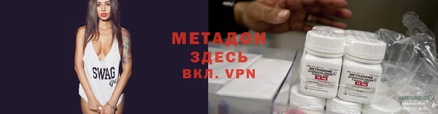 гидропоника Гусев