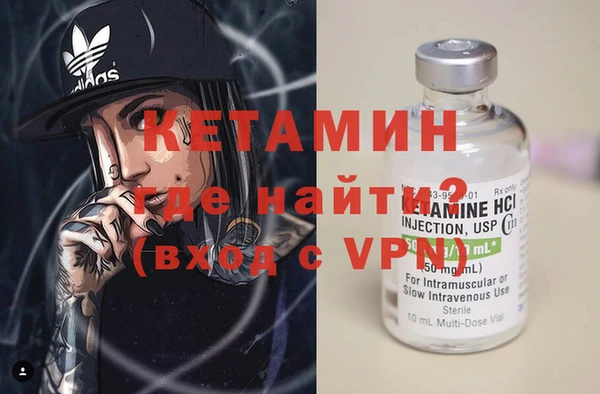 стаф Гусиноозёрск