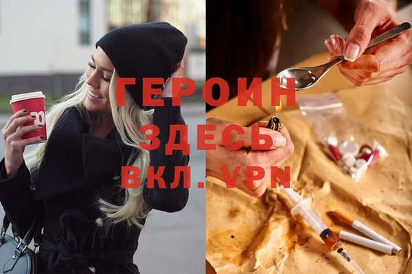 гидропоника Гусев