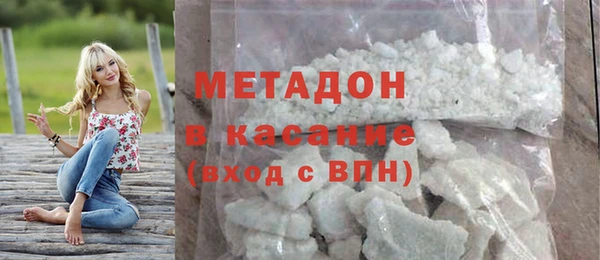 дживик Гусь-Хрустальный
