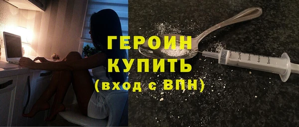 стаф Гусиноозёрск