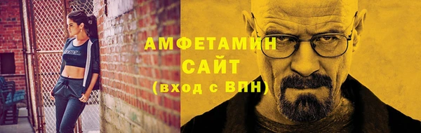 дживик Гусь-Хрустальный