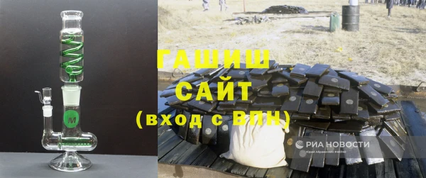 дживик Гусь-Хрустальный
