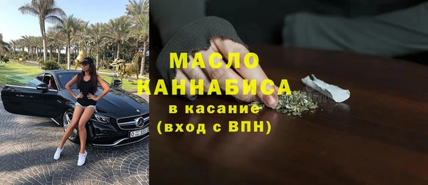 стаф Гусиноозёрск