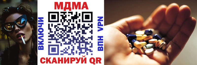 hydra ССЫЛКА нарко площадка как зайти Невель МДМА кристаллы купить