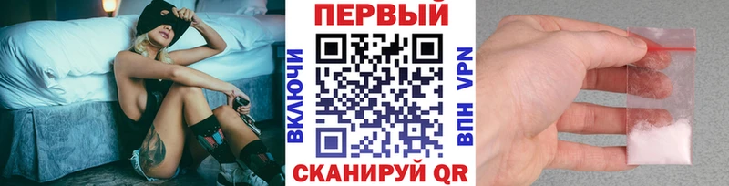 Метамфетамин кристалл  купить   Невель 