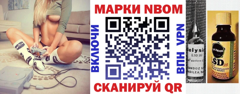 Наркотические марки 1,8мг хочу кракен зеркало Невель