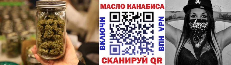 ТГК вейп с тгк  Невель 