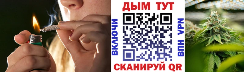 Каннабис тримм  Невель 